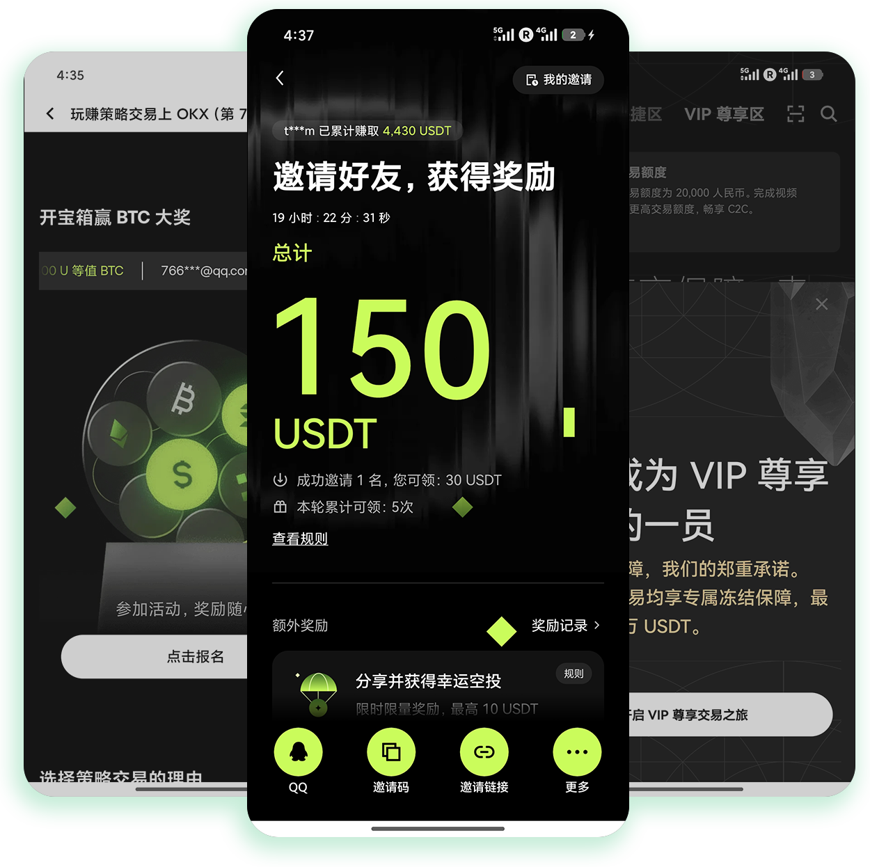 O易交易所下载 支持全币种交易的官方安全客户端获取通道